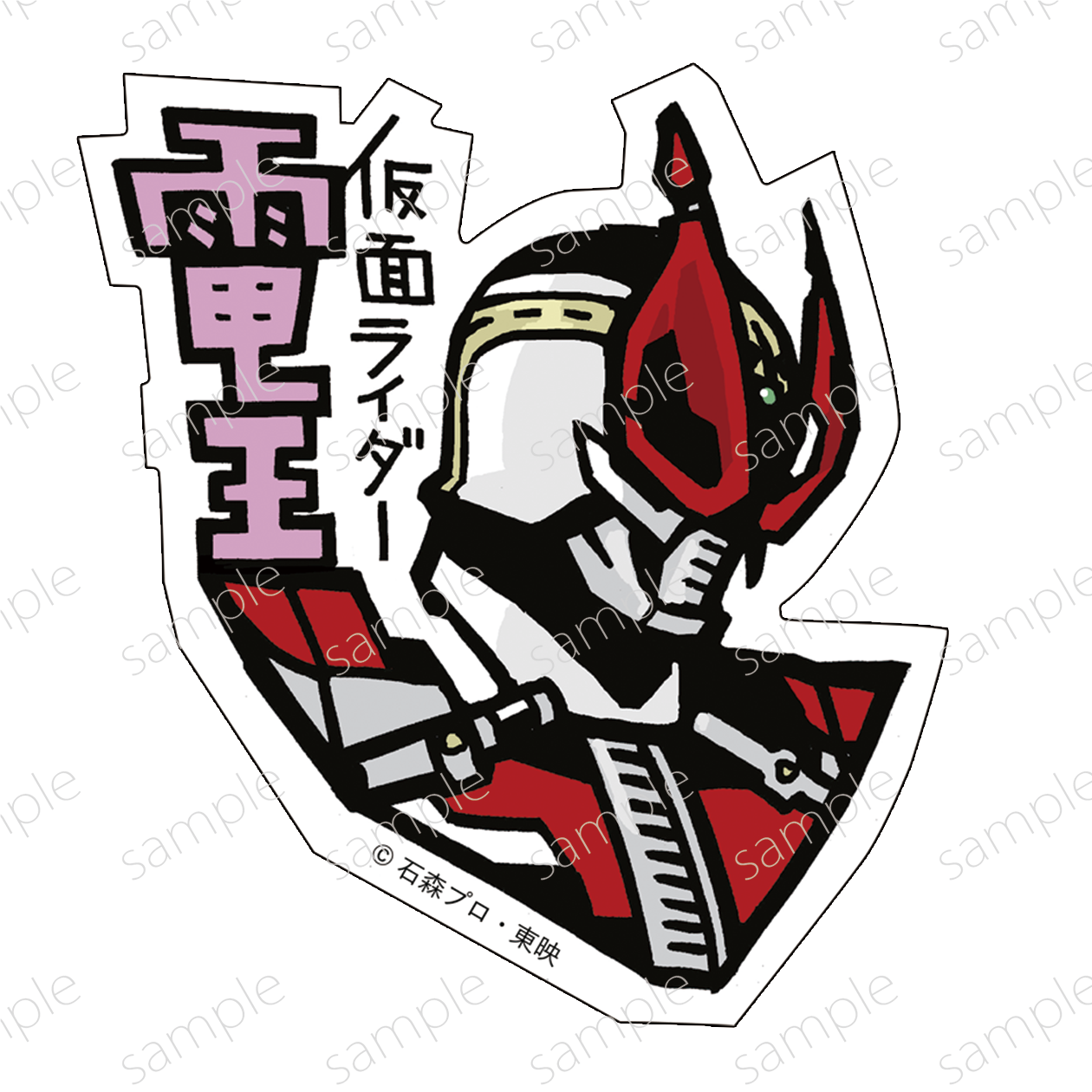 仮面ライダー電王 | ガスコイン・ステッカー